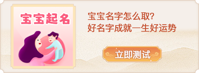 属龙男孩霸气名字推荐