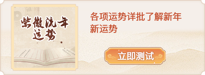 立夏鹅毛住