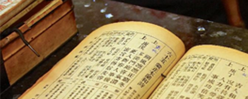 家居风水布置示意