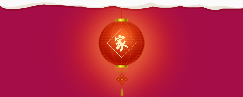 立春时节