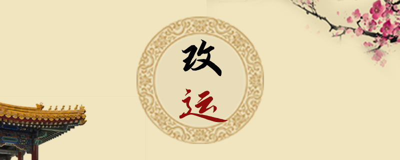 风水算命入门书籍推荐