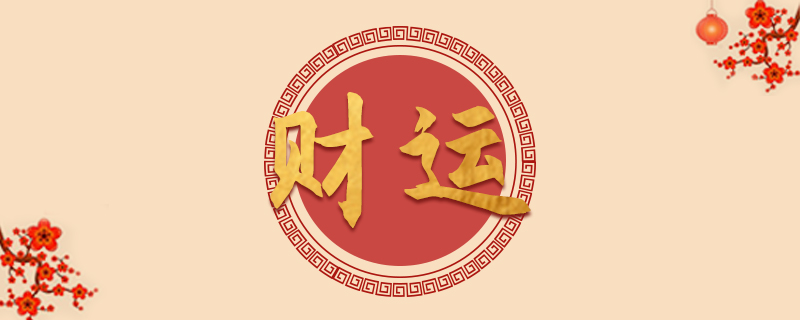 属羊人适合养的旺财植物