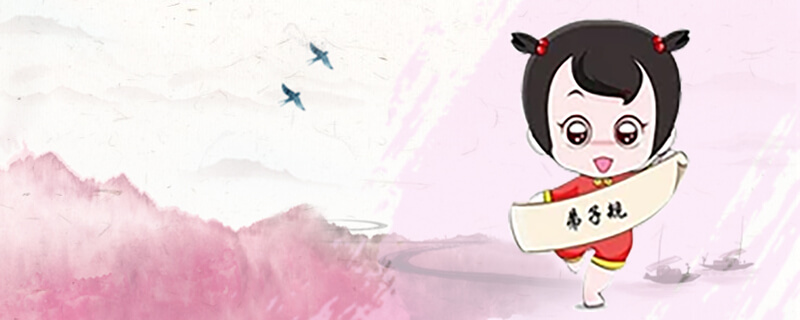 女孩取名菁字寓意