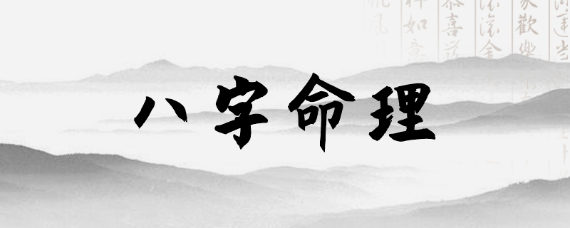 传统辟邪护身符