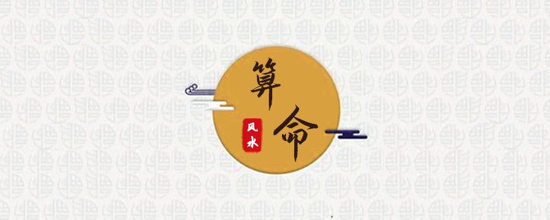 拜财神供品